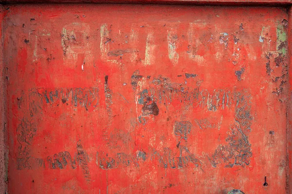 Vecchia Porta Rossa Con Vernice Peeling — Foto Stock