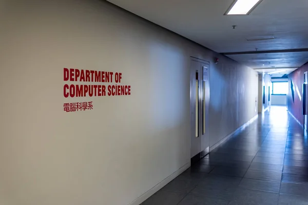 Word Computer Science White Wall — Stock Photo, Image