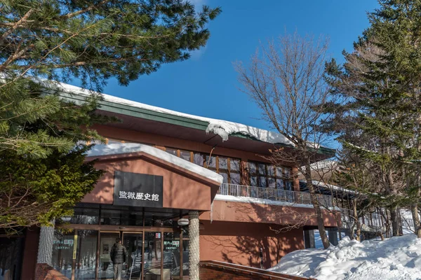 Abashiri hapishane Müzesi tarihi bir açık müzedir