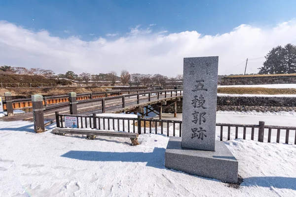 Fort Goryokaku, Hakodate Hokkaido Japan — Stock Photo, Image