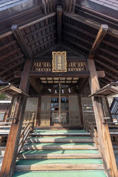 Ingången till Yuzawa Shrine på Noboribetsu Onsen — Stockfoto