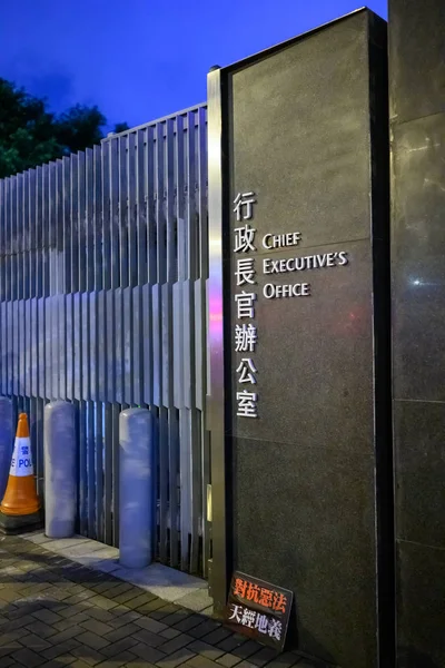 Hong Kong 16 de junho protesto contra projeto de lei de extradição — Fotografia de Stock