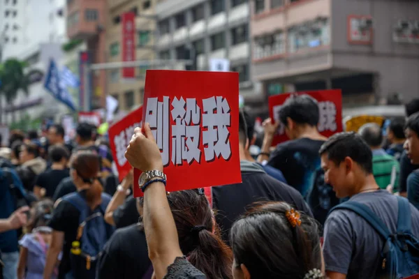 Hong Kong 16 juni protest mot utlämning Bill — Stockfoto