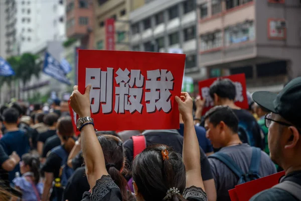 Hong Kong június 16 elleni tiltakozás kiadatás Bill — Stock Fotó