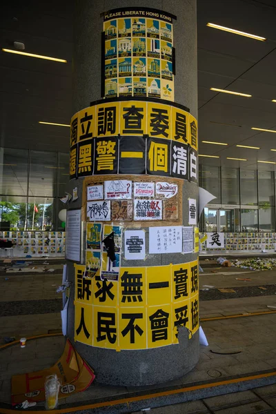 1 июля в Гонконге прошли акции протеста и демонстранты, ворвавшиеся в парламент — стоковое фото