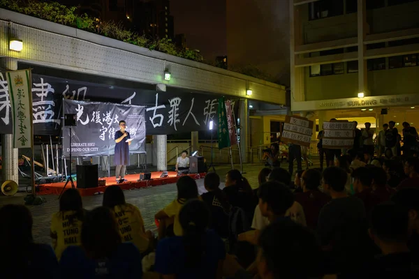 Estudante da Universidade de Hong Kong fórum de configuração contra Vice-Chan — Fotografia de Stock