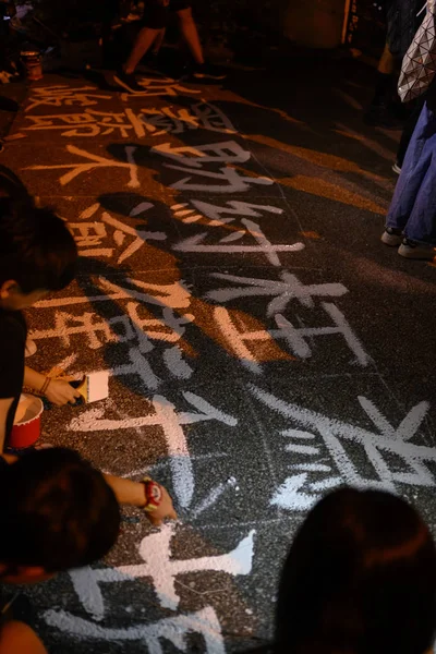 Студент университета Гонконга настроил форум против вице-президента Чана — стоковое фото