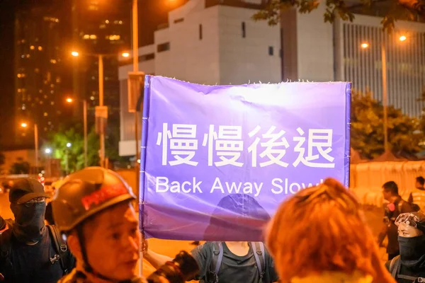 Ειρηνικές διαμαρτυρίες στο Χονγκ Κονγκ στις 18 Αυγούστου. — Φωτογραφία Αρχείου