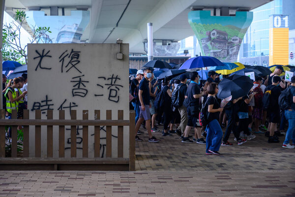 Protest in Kwun Tong, Hong Kong against surveillance tower.