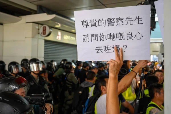 Protesto "preso com você" no aeroporto em 7 de setembro . Fotos De Bancos De Imagens