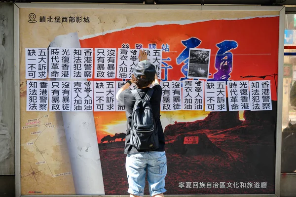 Protesto contra a lei de extradição em Hong Kong se transformou em outro — Fotografia de Stock