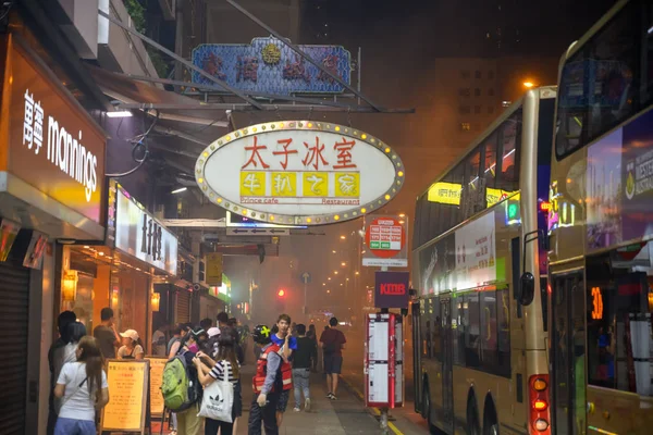 Suck 4.0 protesta en Hong Kong, tratando de atascar el tráfico en Ho —  Fotos de Stock