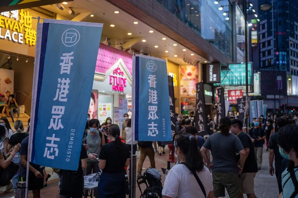 Hongkong Juni 2020 Tausende Menschen Bevölkerten Den Victoria Park Anlässlich — Stockfoto