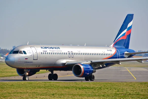 View Aeroflot Plane Airbus A320 Registered Bzr Warsaw Chopin Airpot — Stock Photo, Image