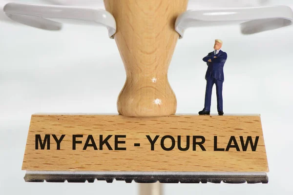 Mój Fake Twój Prawo Drukowane Stempel — Zdjęcie stockowe