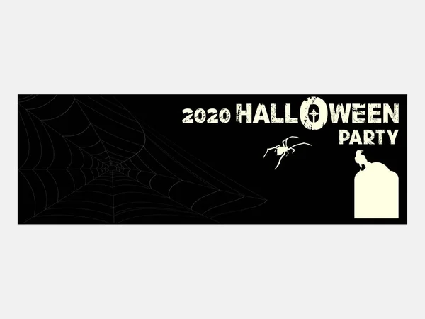 Noir Halloween Inviter Espace Copie Vierge Billet Avec 2020 Halloween — Image vectorielle