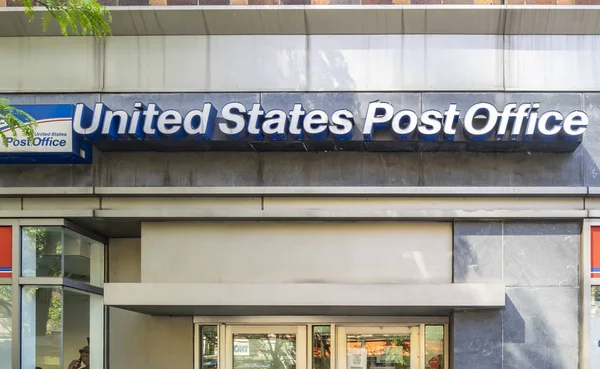 Exterior of USPS office bulding — Stock Photo, Image
