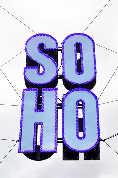 2019 Neon Soho Sign Suspended London Street — 스톡 사진