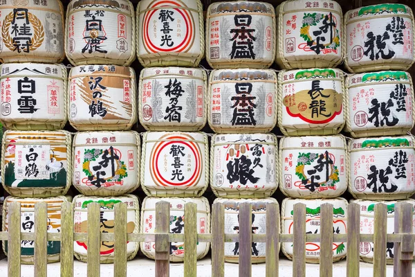 Nara Japan Juni 2016 Traditionella Färgglada Fat Saké Med Japanska — Stockfoto