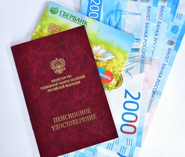 Moscow Russia July 2018 Pension Certificate Ministry Social Protection Population — Stock Photo, Image