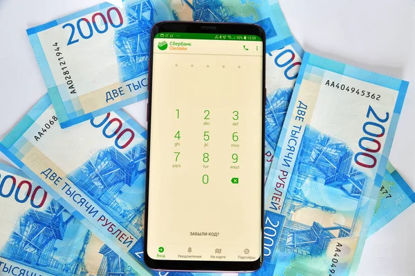 Moskva Rusko Července 2018 Telefon Mobilní Aplikace Sberbank Online Peníze — Stock fotografie