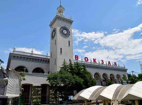 Sochi Rusia Junio 22018 Vista Desde Fuera Estación Tren — Foto de Stock