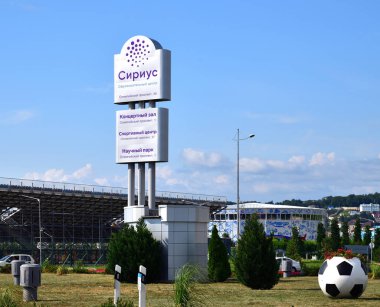 Sochi, Rusya Federasyonu - 6 Haziran. 2018 bilgi Stela Olimpiyat Avenue alanında