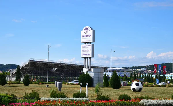 Sochi, Rusya Federasyonu - 6 Haziran. 2018 bilgi Stela Olimpiyat Avenue alanında
