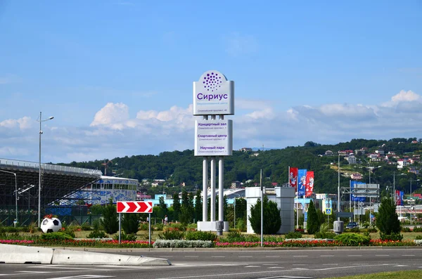 Sochi, Rusya Federasyonu - 6 Haziran. 2018 bilgi Stela Olimpiyat Avenue alanında