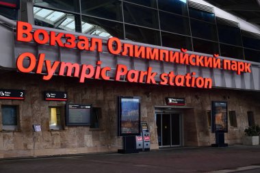 Sochi, Rusya Federasyonu - 30 Mayıs. 2018. bir Olympic Park Tren istasyonuna Adler içinde