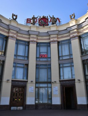 Voronej, Rusya Federasyonu - 23 Ağustos. 2018. Voronej-1 olarak adlandırılan bir tren istasyonu