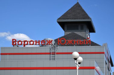 Voronej, Rusya Federasyonu - 23 Ağustos. 2018 bir tren istasyonu Voronej Yuzhnyy