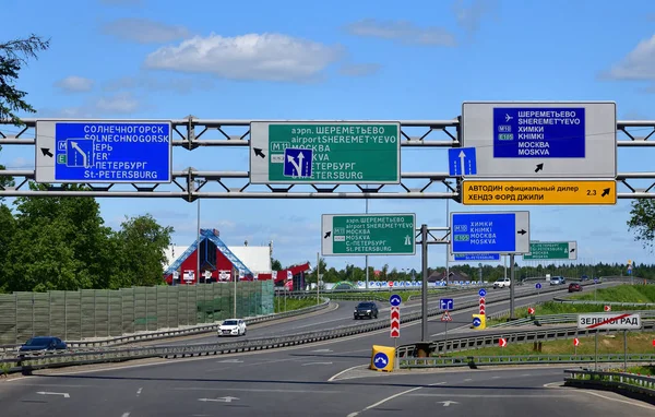 Moskwa, Rosja-może 27.2018. Znaki drogowe na wyjściu Zelenograd — Zdjęcie stockowe