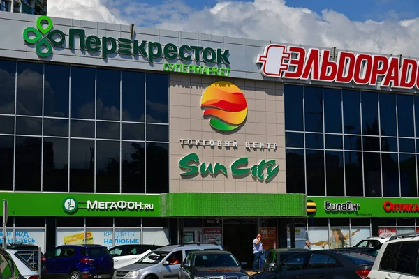 Сочи, Россия - 2 июня. 2018 год. Торговый центр Sun City на Северной улице — стоковое фото