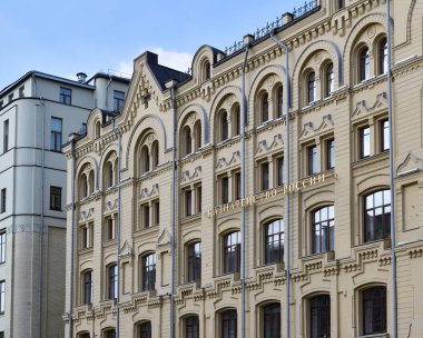 Parça binanın Hazine Bakanlığı, Rusya Federasyonu, Moskova, Rusya