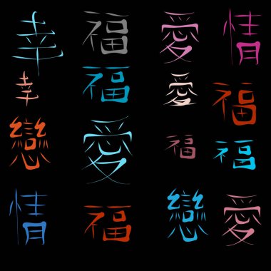 Siyah arka planda mutluluk, sevgi ve neşe için Çince karakterler