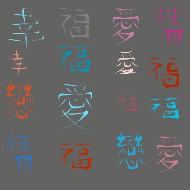 Gri arka planda mutluluk, sevgi ve neşe için Çince karakterler