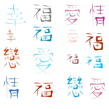 Beyaz arka planda mutluluk, sevgi ve neşe için Çince karakterler