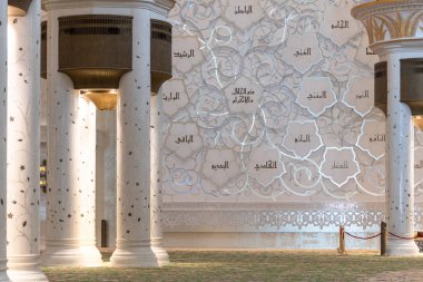 Abu Dabi, Bae - 2 Nisan. 2019. Bir Şeyh Zeyd Ulu Camii kapalı