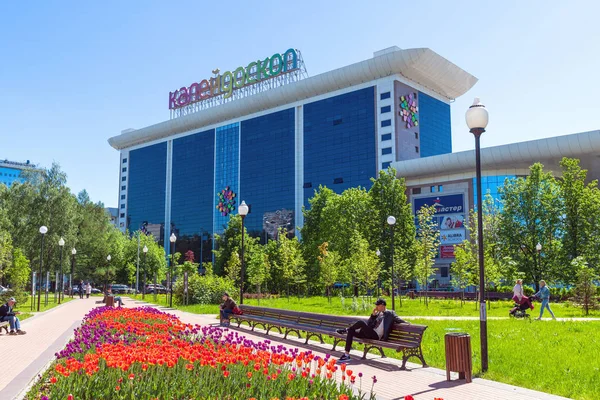 Moskou, Rusland-23 mei. 2019. Caleidoscoop-winkel-en amusementscomplex in de buurt van metrostation Shodnenskaya — Stockfoto