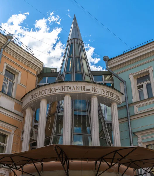 Moscú, Rusia - 4 de mayo. 2019. Biblioteca sala de lectura lleva el nombre de Turgenev —  Fotos de Stock