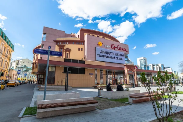 Moscova, Rusia - 4 mai. 2019. Teatrul Et Setera pe strada Myasnitskaya — Fotografie, imagine de stoc