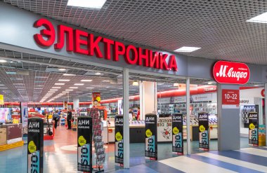 Moskova, Rusya -15 Mayıs 2019. Alışveriş merkezi Rechnoy Alışveriş M Video