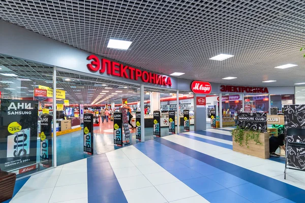 モスクワ、ロシア -2019年5月15日。ショッピングセンターレクノイでショップMビデオ — ストック写真