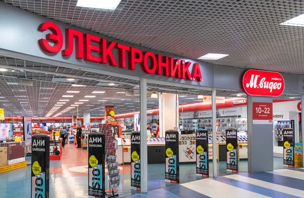 Moscou, Rússia - 15 de maio de 2019. Loja M Vídeo no centro comercial Rechnoy — Fotografia de Stock