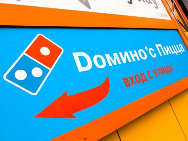 Moskova, Rusya-21 Mart. 2019. Dominos Pizza-ABD Uluslararası Fast Food restoranları zinciri. Bina duvar oturum