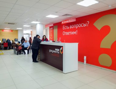 Andreevka, Rusya-3 Mart. 2019. kamu hizmetlerinin merkezinde Belgelerim 