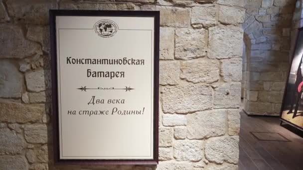 Sivastopol Kırım Temmuz 2019 Konstantinovskaya Bataryası Müze Sergi Kompleksi Askeri — Stok video