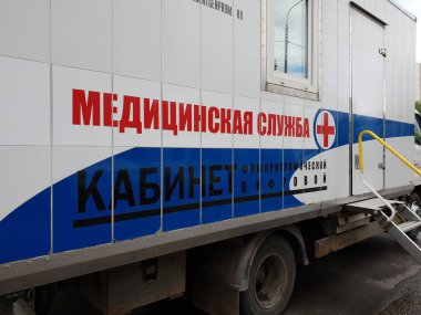 Moskova, Rusya - 22 Temmuz. 2020 yılı. Dijital mobil florografi ofisi olan araba - mobil tanılama