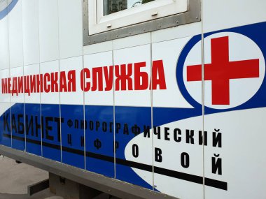 Dijital mobil florografi ofisi olan bir araba. Sokak gezici teşhisi. Moskova, Rusya